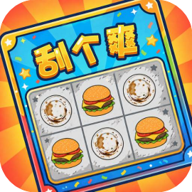 这一关有毒/就差一丢丢