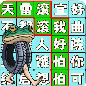 三国梗传